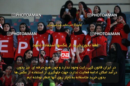 2189696, Iran pro league, 2023-2024، Persian Gulf Cup، Week 7، First Leg، 2023/10/08، Tehran، Azadi Stadium، Persepolis 1 - 0 Gol Gohar Sirjan