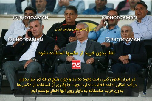 2189697, Iran pro league, 2023-2024، Persian Gulf Cup، Week 7، First Leg، 2023/10/08، Tehran، Azadi Stadium، Persepolis 1 - 0 Gol Gohar Sirjan