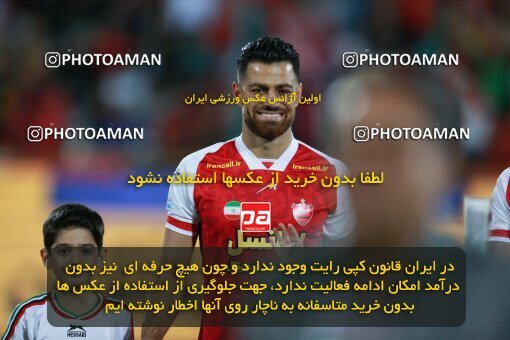 2189703, Iran pro league, 2023-2024، Persian Gulf Cup، Week 7، First Leg، 2023/10/08، Tehran، Azadi Stadium، Persepolis 1 - 0 Gol Gohar Sirjan
