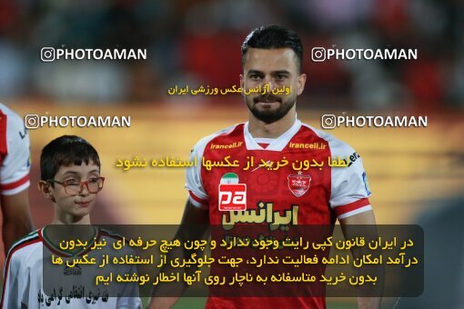 2189704, Iran pro league, 2023-2024، Persian Gulf Cup، Week 7، First Leg، 2023/10/08، Tehran، Azadi Stadium، Persepolis 1 - 0 Gol Gohar Sirjan