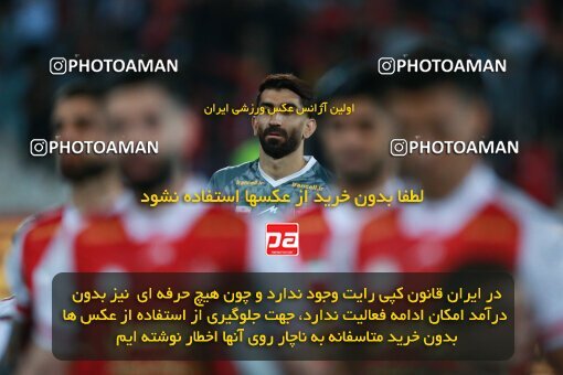 2189705, Iran pro league, 2023-2024، Persian Gulf Cup، Week 7، First Leg، 2023/10/08، Tehran، Azadi Stadium، Persepolis 1 - 0 Gol Gohar Sirjan