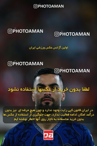 2189709, Iran pro league, 2023-2024، Persian Gulf Cup، Week 7، First Leg، 2023/10/08، Tehran، Azadi Stadium، Persepolis 1 - 0 Gol Gohar Sirjan