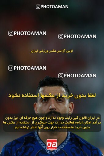 2189711, Iran pro league, 2023-2024، Persian Gulf Cup، Week 7، First Leg، 2023/10/08، Tehran، Azadi Stadium، Persepolis 1 - 0 Gol Gohar Sirjan