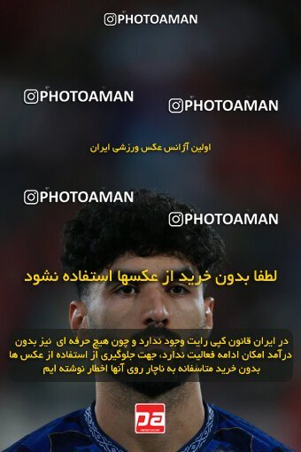 2189713, Iran pro league, 2023-2024، Persian Gulf Cup، Week 7، First Leg، 2023/10/08، Tehran، Azadi Stadium، Persepolis 1 - 0 Gol Gohar Sirjan
