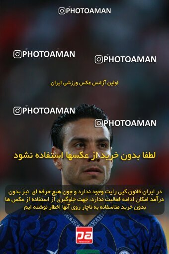 2189714, Iran pro league, 2023-2024، Persian Gulf Cup، Week 7، First Leg، 2023/10/08، Tehran، Azadi Stadium، Persepolis 1 - 0 Gol Gohar Sirjan