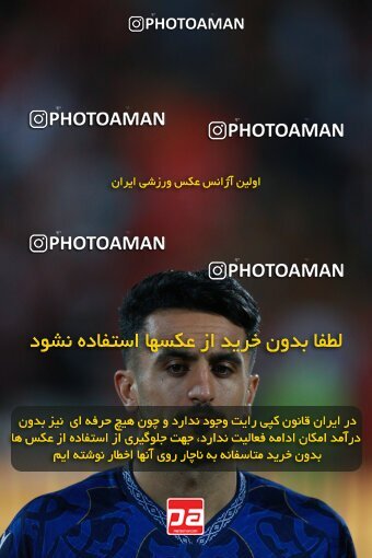 2189715, Iran pro league, 2023-2024، Persian Gulf Cup، Week 7، First Leg، 2023/10/08، Tehran، Azadi Stadium، Persepolis 1 - 0 Gol Gohar Sirjan