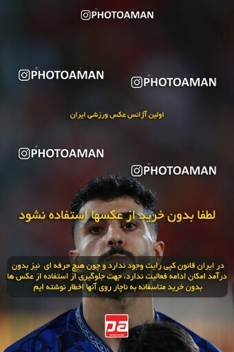 2189716, Iran pro league, 2023-2024، Persian Gulf Cup، Week 7، First Leg، 2023/10/08، Tehran، Azadi Stadium، Persepolis 1 - 0 Gol Gohar Sirjan