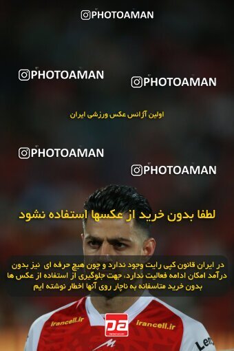 2189720, Iran pro league, 2023-2024، Persian Gulf Cup، Week 7، First Leg، 2023/10/08، Tehran، Azadi Stadium، Persepolis 1 - 0 Gol Gohar Sirjan