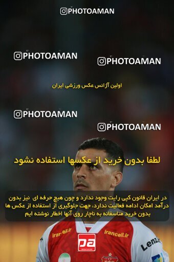 2189722, Iran pro league, 2023-2024، Persian Gulf Cup، Week 7، First Leg، 2023/10/08، Tehran، Azadi Stadium، Persepolis 1 - 0 Gol Gohar Sirjan