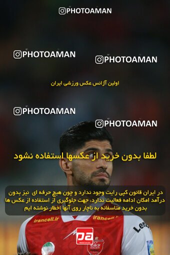 2189723, Iran pro league, 2023-2024، Persian Gulf Cup، Week 7، First Leg، 2023/10/08، Tehran، Azadi Stadium، Persepolis 1 - 0 Gol Gohar Sirjan