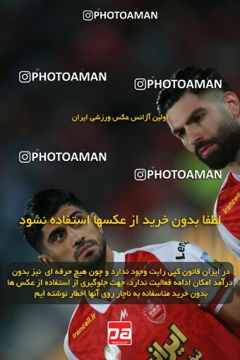 2189724, Iran pro league, 2023-2024، Persian Gulf Cup، Week 7، First Leg، 2023/10/08، Tehran، Azadi Stadium، Persepolis 1 - 0 Gol Gohar Sirjan