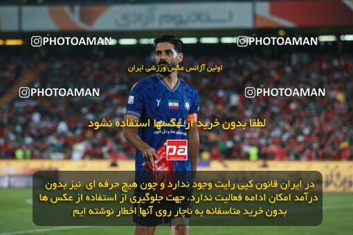 2189727, Iran pro league, 2023-2024، Persian Gulf Cup، Week 7، First Leg، 2023/10/08، Tehran، Azadi Stadium، Persepolis 1 - 0 Gol Gohar Sirjan