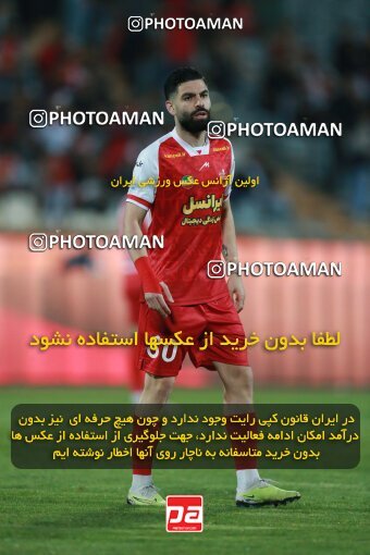 2189732, Iran pro league, 2023-2024، Persian Gulf Cup، Week 7، First Leg، 2023/10/08، Tehran، Azadi Stadium، Persepolis 1 - 0 Gol Gohar Sirjan