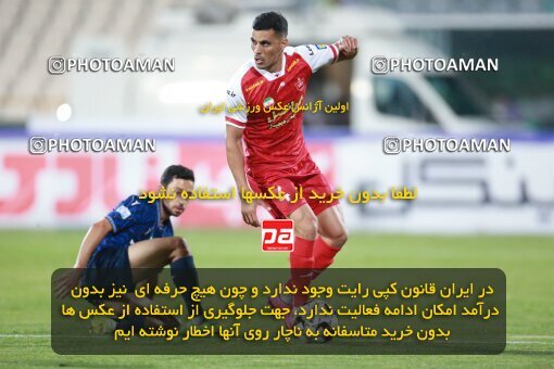 2189736, Iran pro league, 2023-2024، Persian Gulf Cup، Week 7، First Leg، 2023/10/08، Tehran، Azadi Stadium، Persepolis 1 - 0 Gol Gohar Sirjan