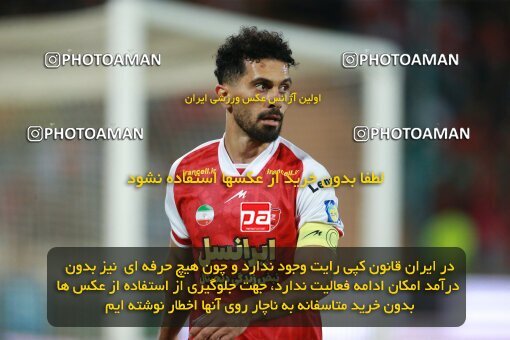 2189758, Iran pro league, 2023-2024، Persian Gulf Cup، Week 7، First Leg، 2023/10/08، Tehran، Azadi Stadium، Persepolis 1 - 0 Gol Gohar Sirjan