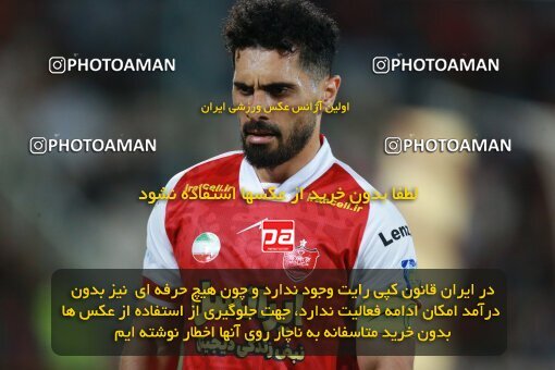 2189759, Iran pro league, 2023-2024، Persian Gulf Cup، Week 7، First Leg، 2023/10/08، Tehran، Azadi Stadium، Persepolis 1 - 0 Gol Gohar Sirjan