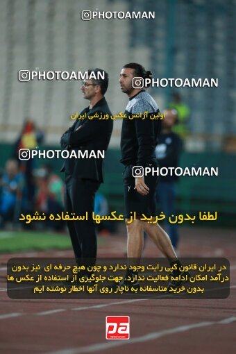 2189764, Iran pro league, 2023-2024، Persian Gulf Cup، Week 7، First Leg، 2023/10/08، Tehran، Azadi Stadium، Persepolis 1 - 0 Gol Gohar Sirjan