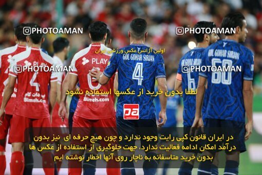 2189765, Iran pro league, 2023-2024، Persian Gulf Cup، Week 7، First Leg، 2023/10/08، Tehran، Azadi Stadium، Persepolis 1 - 0 Gol Gohar Sirjan