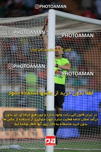 2189786, Iran pro league, 2023-2024، Persian Gulf Cup، Week 7، First Leg، 2023/10/08، Tehran، Azadi Stadium، Persepolis 1 - 0 Gol Gohar Sirjan