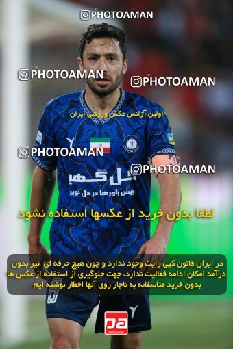 2189827, Iran pro league, 2023-2024، Persian Gulf Cup، Week 7، First Leg، 2023/10/08، Tehran، Azadi Stadium، Persepolis 1 - 0 Gol Gohar Sirjan