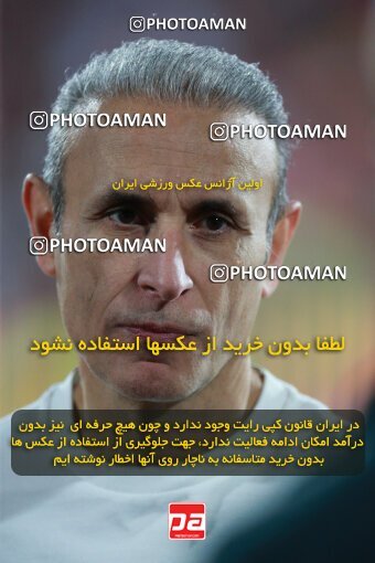 2189850, Iran pro league, 2023-2024، Persian Gulf Cup، Week 7، First Leg، 2023/10/08، Tehran، Azadi Stadium، Persepolis 1 - 0 Gol Gohar Sirjan