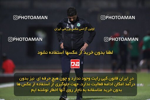 2120643, Iran pro league, 2023-2024، Persian Gulf Cup، Week 6، First Leg، 2023/10/17، قائم شهر، Vatani Football Stadium، Nassaji Qaemshahr 0 - ۱ Aluminium Arak