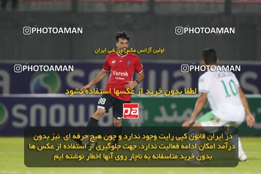 2120648, Iran pro league, 2023-2024، Persian Gulf Cup، Week 6، First Leg، 2023/10/17، قائم شهر، Vatani Football Stadium، Nassaji Qaemshahr 0 - ۱ Aluminium Arak