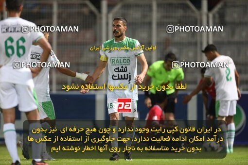 2120656, Iran pro league, 2023-2024، Persian Gulf Cup، Week 6، First Leg، 2023/10/17، قائم شهر، Vatani Football Stadium، Nassaji Qaemshahr 0 - ۱ Aluminium Arak