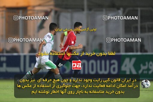 2120666, Iran pro league, 2023-2024، Persian Gulf Cup، Week 6، First Leg، 2023/10/17، قائم شهر، Vatani Football Stadium، Nassaji Qaemshahr 0 - ۱ Aluminium Arak