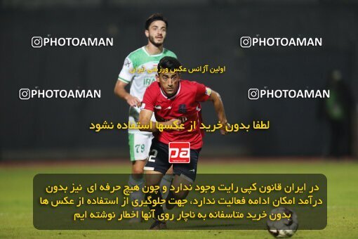 2120691, Iran pro league, 2023-2024، Persian Gulf Cup، Week 6، First Leg، 2023/10/17، قائم شهر، Vatani Football Stadium، Nassaji Qaemshahr 0 - ۱ Aluminium Arak
