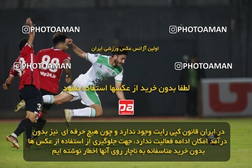 2120692, Iran pro league, 2023-2024، Persian Gulf Cup، Week 6، First Leg، 2023/10/17، قائم شهر، Vatani Football Stadium، Nassaji Qaemshahr 0 - ۱ Aluminium Arak