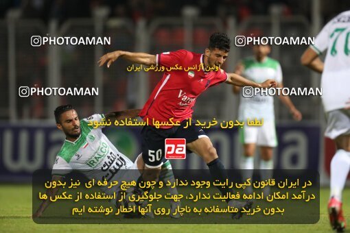 2120740, Iran pro league, 2023-2024، Persian Gulf Cup، Week 6، First Leg، 2023/10/17، قائم شهر، Vatani Football Stadium، Nassaji Qaemshahr 0 - ۱ Aluminium Arak