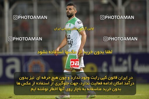 2120765, Iran pro league, 2023-2024، Persian Gulf Cup، Week 6، First Leg، 2023/10/17، قائم شهر، Vatani Football Stadium، Nassaji Qaemshahr 0 - ۱ Aluminium Arak