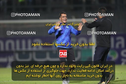 2120782, Iran pro league, 2023-2024، Persian Gulf Cup، Week 6، First Leg، 2023/10/17، قائم شهر، Vatani Football Stadium، Nassaji Qaemshahr 0 - ۱ Aluminium Arak