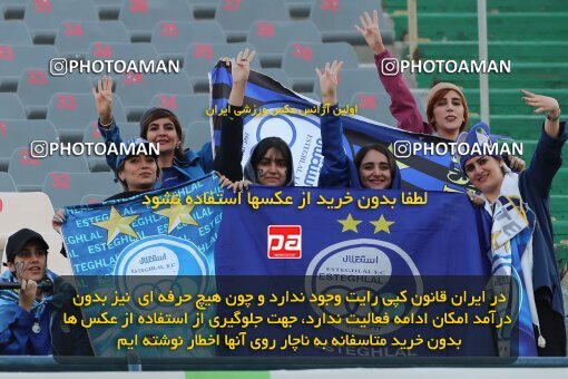 2123912, Iran pro league, 2023-2024، Persian Gulf Cup، Week 6، First Leg، 2023/10/20، Tehran، Azadi Stadium، Esteghlal 3 - 2 Havadar S.C.