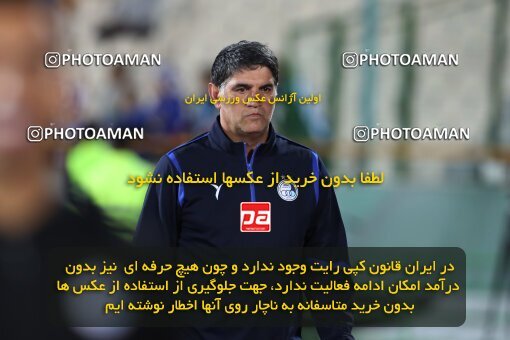 2123935, Iran pro league, 2023-2024، Persian Gulf Cup، Week 6، First Leg، 2023/10/20، Tehran، Azadi Stadium، Esteghlal 3 - 2 Havadar S.C.