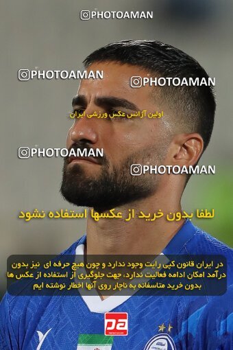 2123948, Iran pro league, 2023-2024، Persian Gulf Cup، Week 6، First Leg، 2023/10/20، Tehran، Azadi Stadium، Esteghlal 3 - 2 Havadar S.C.