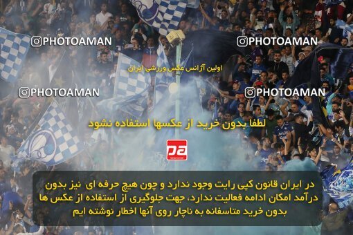 2123954, Iran pro league, 2023-2024، Persian Gulf Cup، Week 6، First Leg، 2023/10/20، Tehran، Azadi Stadium، Esteghlal 3 - 2 Havadar S.C.