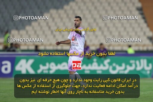 2123959, Iran pro league, 2023-2024، Persian Gulf Cup، Week 6، First Leg، 2023/10/20، Tehran، Azadi Stadium، Esteghlal 3 - 2 Havadar S.C.