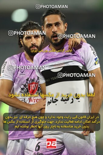 2123964, Iran pro league, 2023-2024، Persian Gulf Cup، Week 6، First Leg، 2023/10/20، Tehran، Azadi Stadium، Esteghlal 3 - 2 Havadar S.C.
