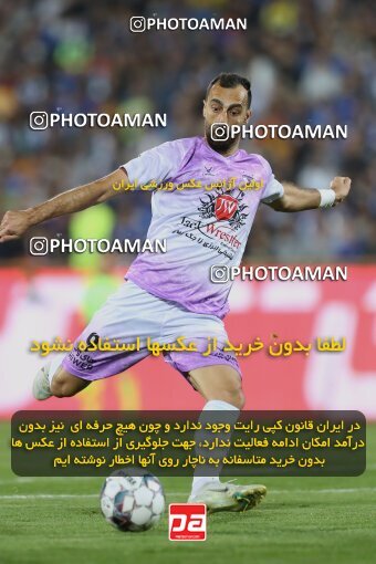 2123968, Iran pro league, 2023-2024، Persian Gulf Cup، Week 6، First Leg، 2023/10/20، Tehran، Azadi Stadium، Esteghlal 3 - 2 Havadar S.C.