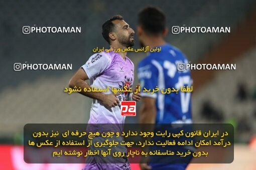 2123980, Iran pro league, 2023-2024، Persian Gulf Cup، Week 6، First Leg، 2023/10/20، Tehran، Azadi Stadium، Esteghlal 3 - 2 Havadar S.C.