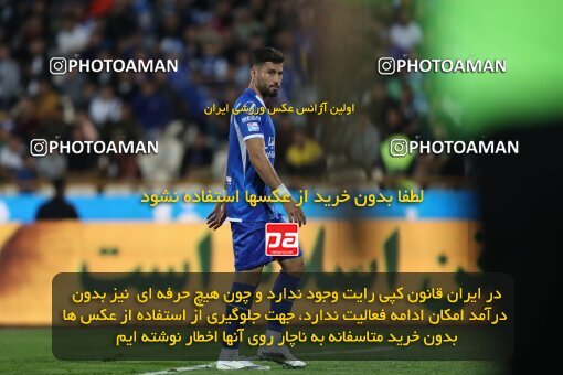 2123982, Iran pro league, 2023-2024، Persian Gulf Cup، Week 6، First Leg، 2023/10/20، Tehran، Azadi Stadium، Esteghlal 3 - 2 Havadar S.C.
