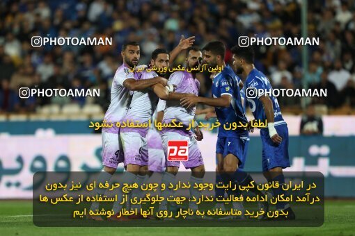 2123983, Iran pro league, 2023-2024، Persian Gulf Cup، Week 6، First Leg، 2023/10/20، Tehran، Azadi Stadium، Esteghlal 3 - 2 Havadar S.C.