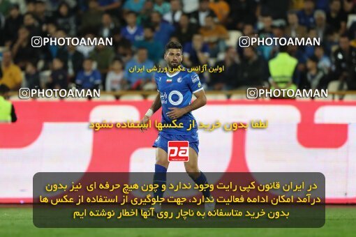 2123986, Iran pro league, 2023-2024، Persian Gulf Cup، Week 6، First Leg، 2023/10/20، Tehran، Azadi Stadium، Esteghlal 3 - 2 Havadar S.C.