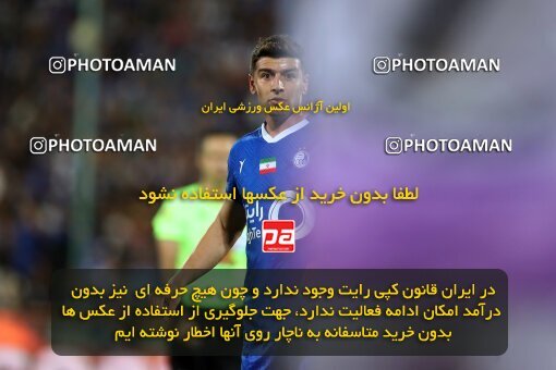 2123991, Iran pro league, 2023-2024، Persian Gulf Cup، Week 6، First Leg، 2023/10/20، Tehran، Azadi Stadium، Esteghlal 3 - 2 Havadar S.C.