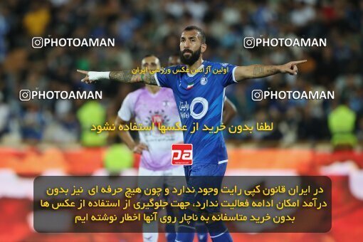 2123992, Iran pro league, 2023-2024، Persian Gulf Cup، Week 6، First Leg، 2023/10/20، Tehran، Azadi Stadium، Esteghlal 3 - 2 Havadar S.C.