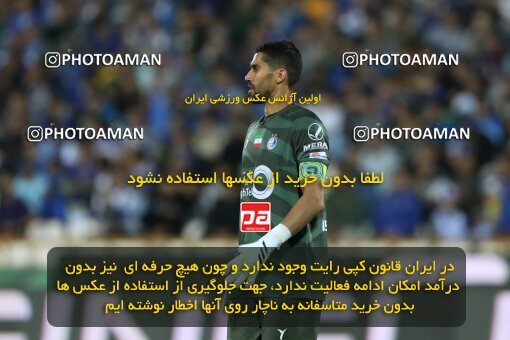 2123998, Iran pro league, 2023-2024، Persian Gulf Cup، Week 6، First Leg، 2023/10/20، Tehran، Azadi Stadium، Esteghlal 3 - 2 Havadar S.C.