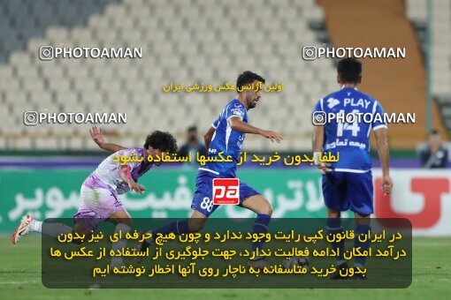 2124010, Iran pro league, 2023-2024، Persian Gulf Cup، Week 6، First Leg، 2023/10/20، Tehran، Azadi Stadium، Esteghlal 3 - 2 Havadar S.C.