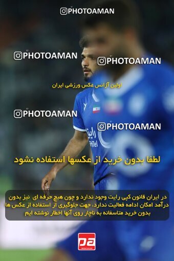 2124016, Iran pro league, 2023-2024، Persian Gulf Cup، Week 6، First Leg، 2023/10/20، Tehran، Azadi Stadium، Esteghlal 3 - 2 Havadar S.C.